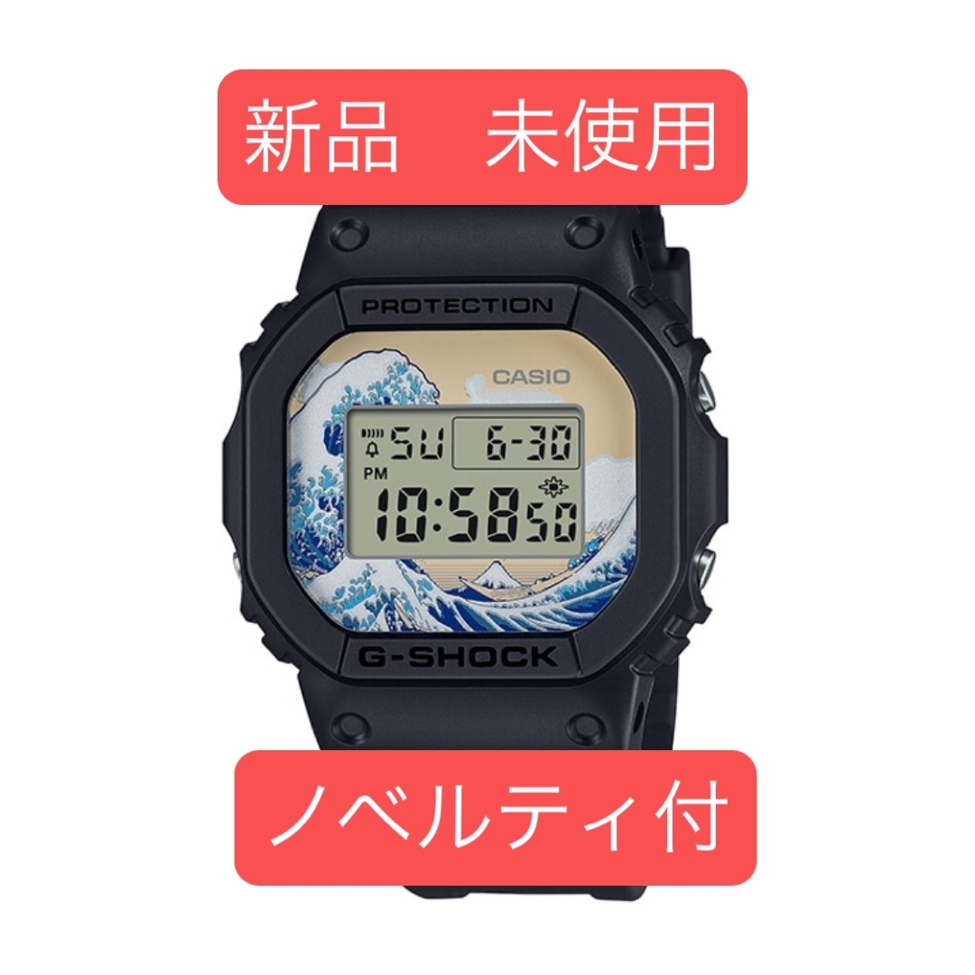 新品 未使用 ノベルティ付き G-SHOCK DW-5600KHK24-1JR 新品 未使用 ノベルティ付き G-SHOCK DW-5600KHK24-1JR