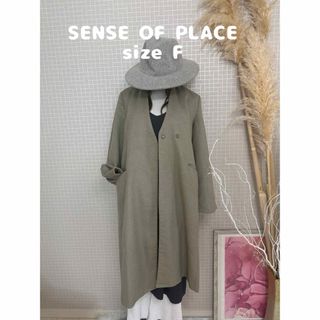 SENSE OF PLACE by URBAN RESEARCH(ロングコート)のフリマ SENSE OF PLACE by URBAN RESEARCH(ロングコート)のフリマ