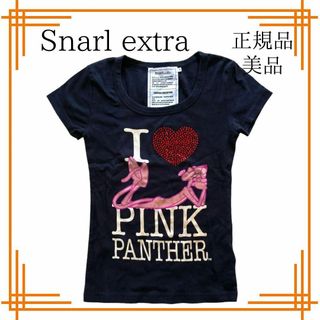 Snarl extraのフリマアイテム一覧 Snarl extraのフリマアイテム一覧
