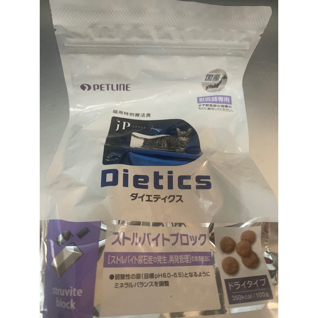 PETLINE(ペットライン)のダイエティクス ストルバイトブロック 猫用フード 500g その他のペット用品(猫)の商品写真