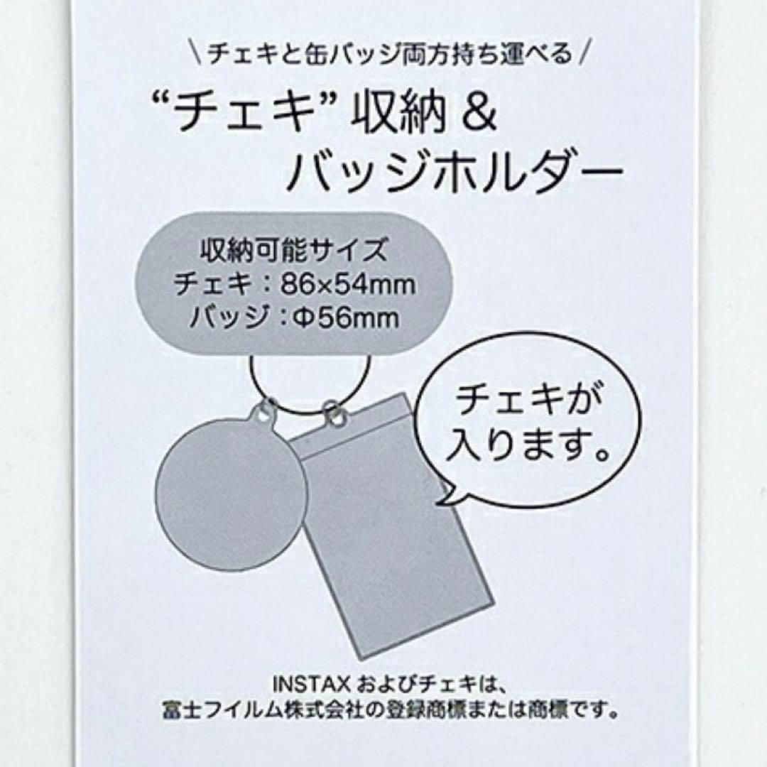 miffy(ミッフィー)のミッフィー miffy チェキホルダー 缶バッジ　ホルダー ピンク　新品未使品 レディースのファッション小物(キーホルダー)の商品写真