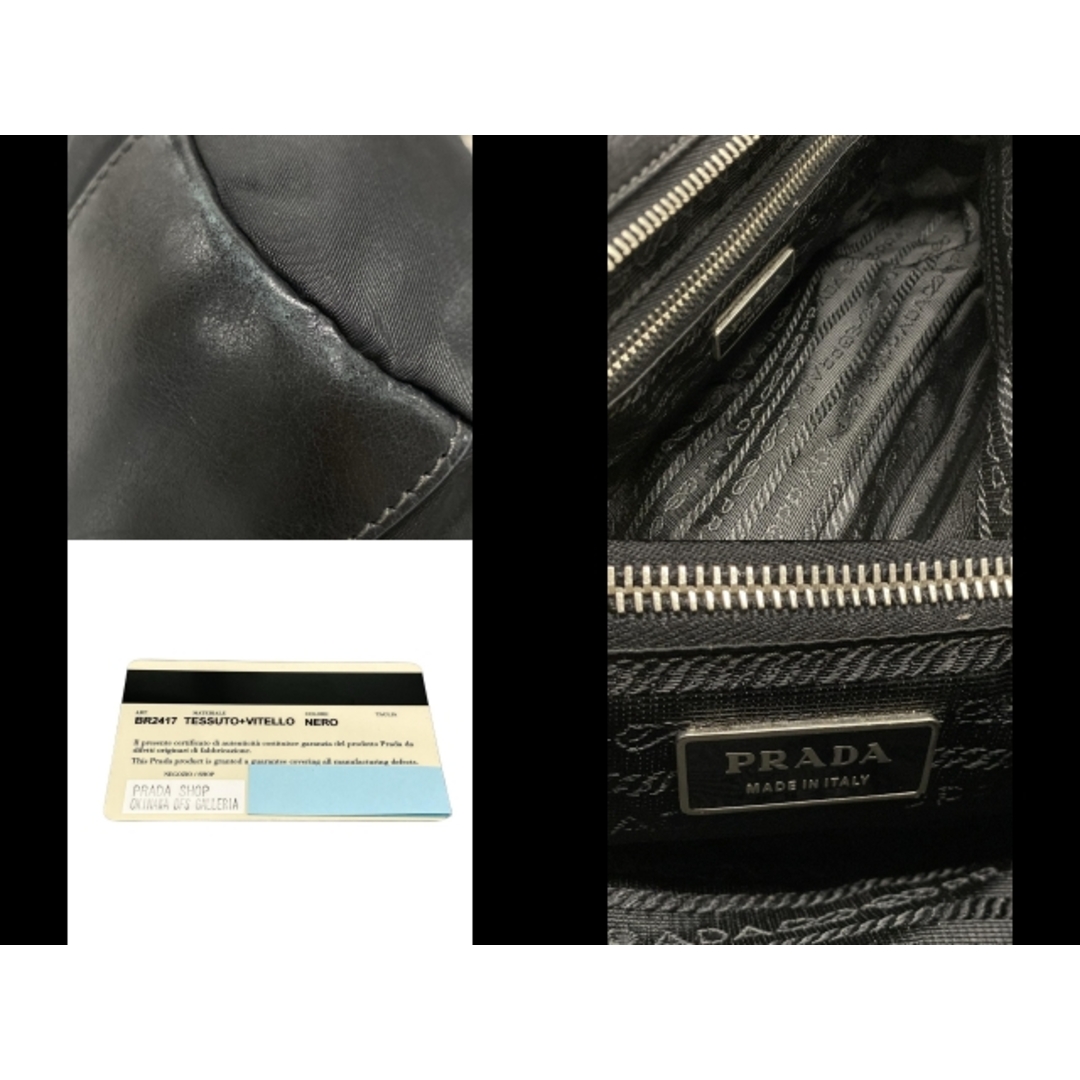 PRADA(プラダ) ショルダーバッグ - BR2417 黒 レザー PRADA(プラダ) ショルダーバッグ - BR2417 黒 レザー