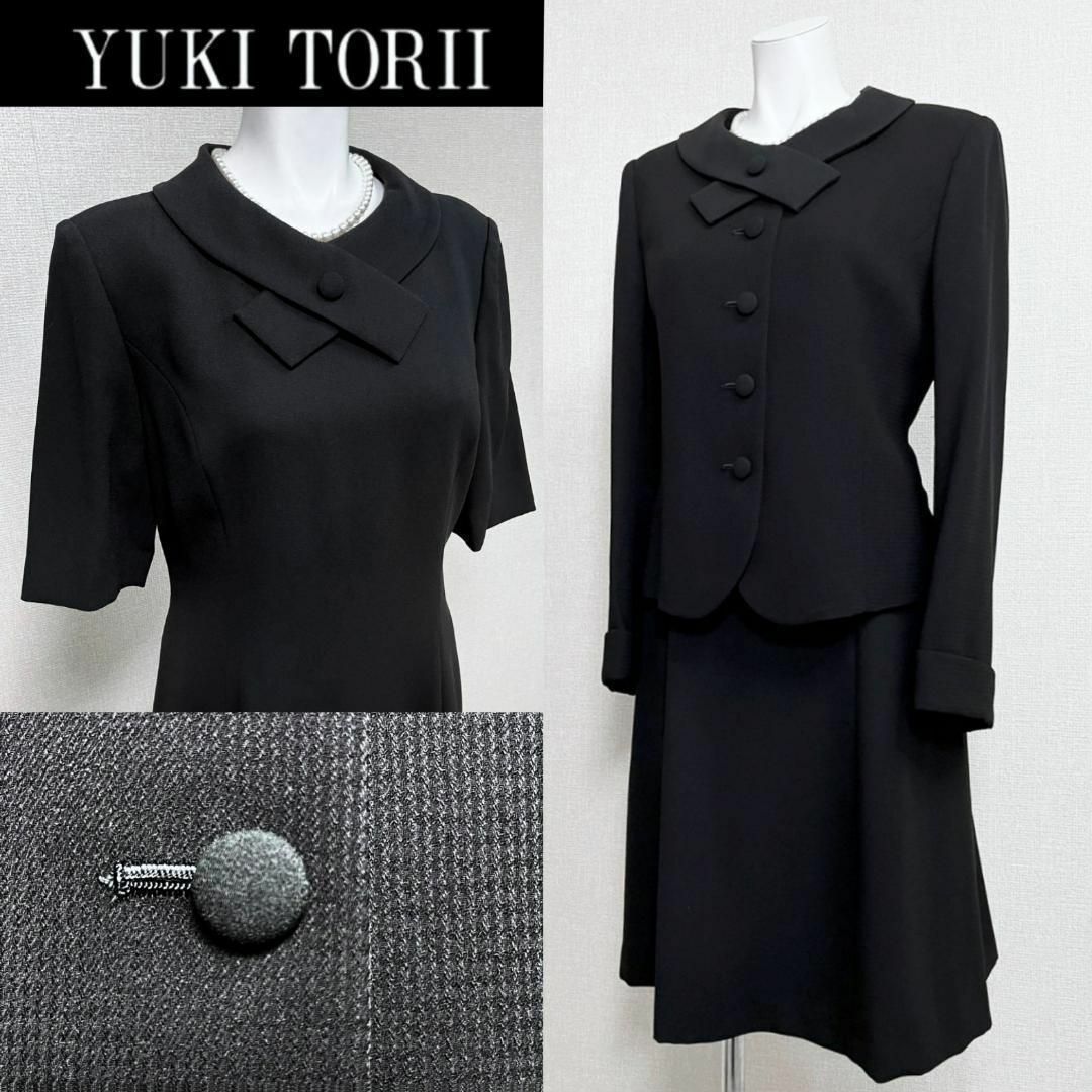 □ユキトリイ 高級喪服礼服 細かな千鳥チェック くるみボタン□ □ユキトリイ 高級喪服礼服 細かな千鳥チェック くるみボタン□