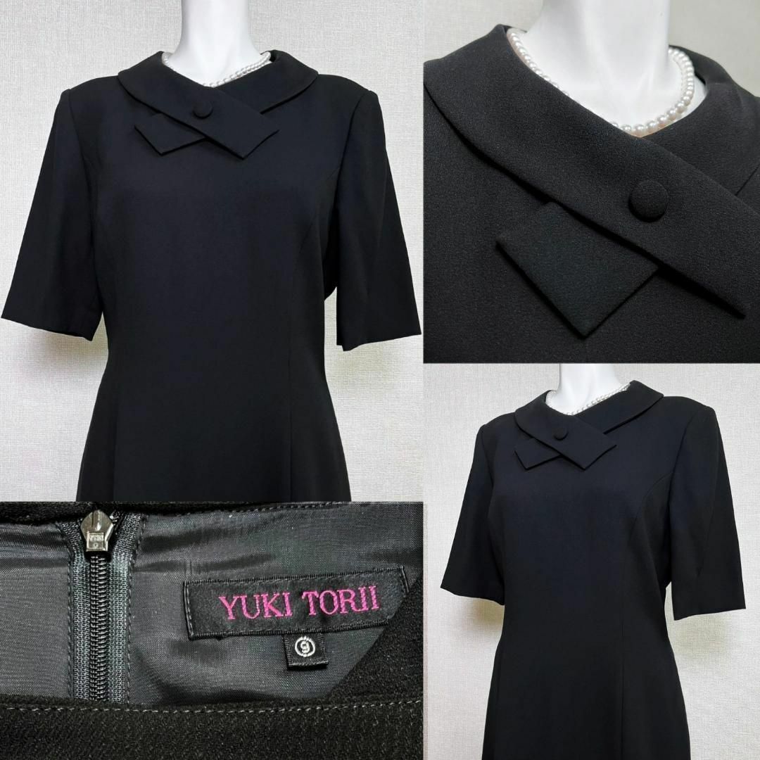 □ユキトリイ 高級喪服礼服 細かな千鳥チェック くるみボタン□ □ユキトリイ 高級喪服礼服 細かな千鳥チェック くるみボタン□