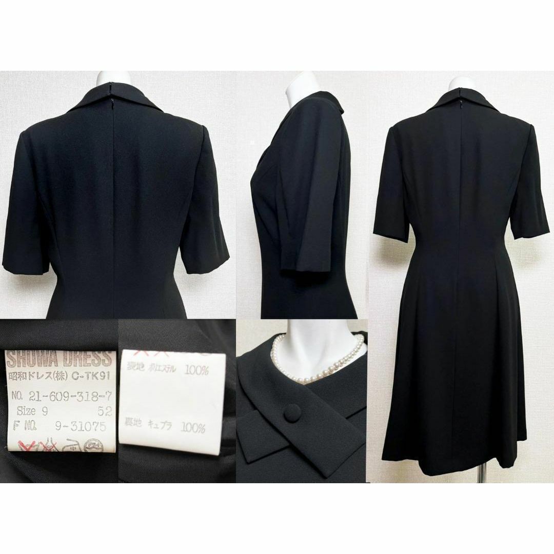 □ユキトリイ 高級喪服礼服 細かな千鳥チェック くるみボタン□ □ユキトリイ 高級喪服礼服 細かな千鳥チェック くるみボタン□