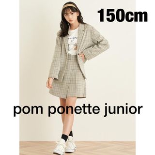 pom ponette(ドレス/フォーマル)のフリマアイテム一覧 pom ponette(ドレス/フォーマル)のフリマアイテム一覧