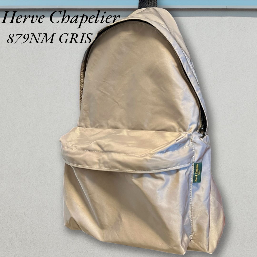Herve Chapelier エルベシャプリエ 廃盤 フランス製 バック Herve Chapelier エルベシャプリエ 廃盤 フランス製 バック