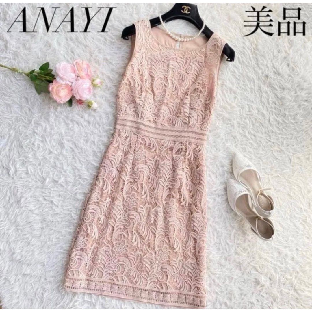 ANAYI - 【美品】アナイ 花柄レース刺繍ワンピース ノースリーブ ピンクベージュ 36