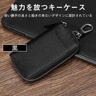 新品◎キーケース メンズ 車 スマートキーケース プレゼント 本革レザー 黒
