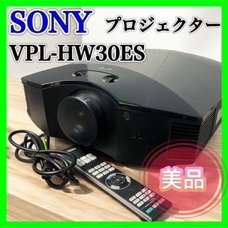 SONY - ランプ使用17時間 ソニー データプロジェクター VPL-FH36 SONY - ランプ使用17時間 ソニー データプロジェクター VPL-FH36