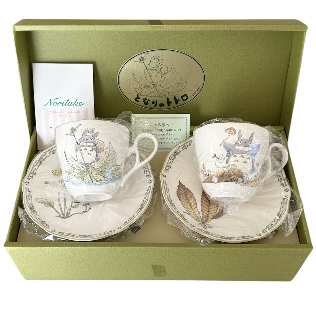 Noritake - ノリタケ ジブリ トトロ カップ&ソーサー セットの Noritake - ノリタケ ジブリ トトロ カップ&ソーサー セットの