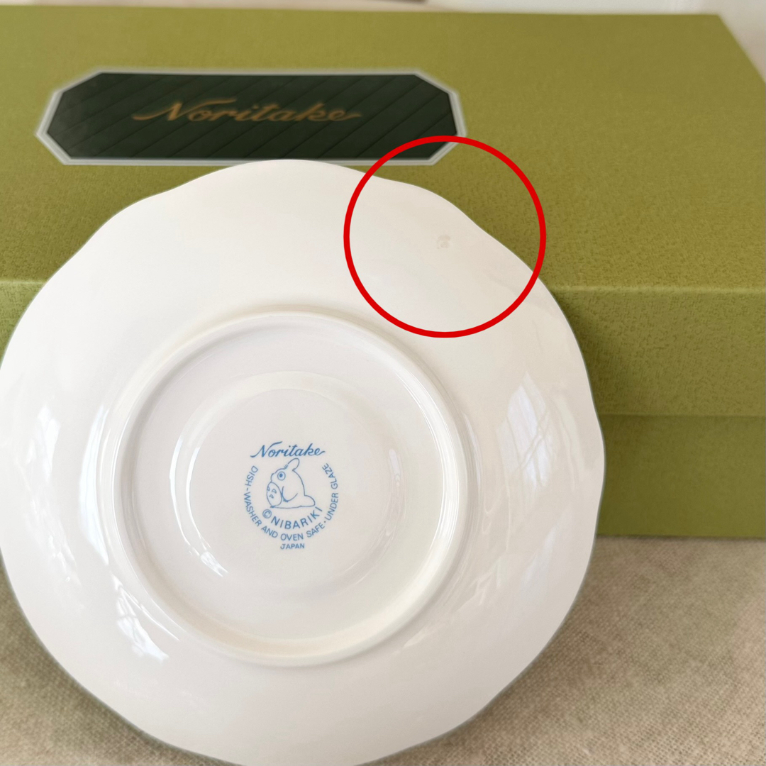 Noritake - ノリタケ ジブリ トトロ カップ&ソーサー セットの Noritake - ノリタケ ジブリ トトロ カップ&ソーサー セットの