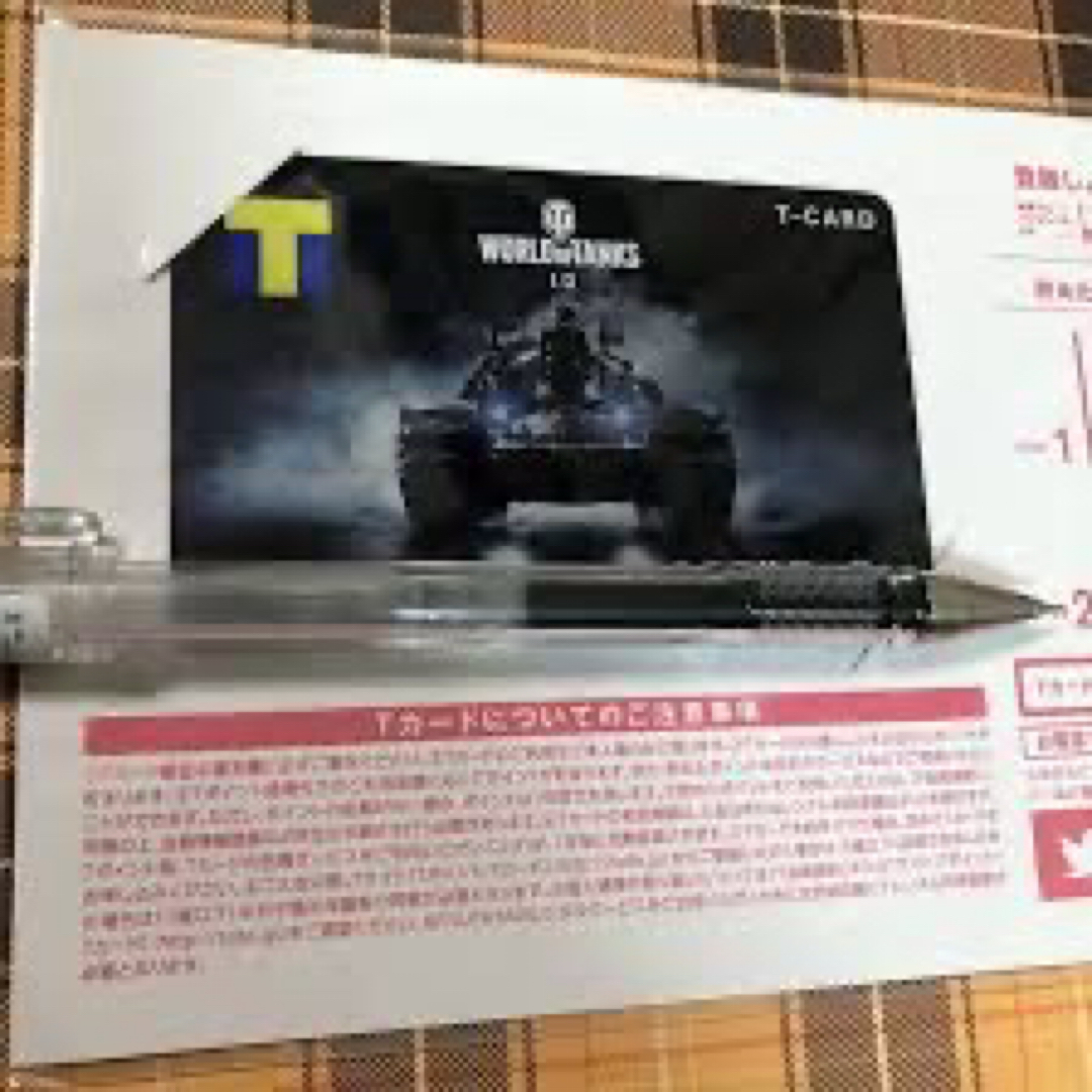 WORLD OF TANKS Tカード Vポイントカード エンタメ/ホビーのアニメグッズ(カード)の商品写真