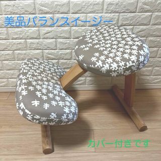 balans Lab(椅子/チェア)のフリマアイテム一覧 balans Lab(椅子/チェア)のフリマアイテム一覧