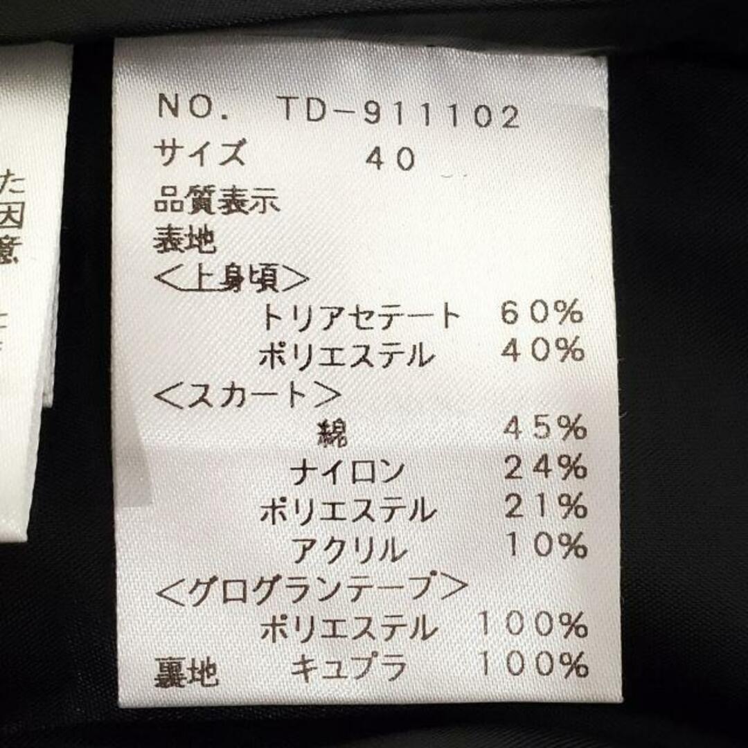 M´S GRACY(エムズグレイシー) ワンピース サイズ40 M レディース M´S GRACY(エムズグレイシー) ワンピース サイズ40 M レディース