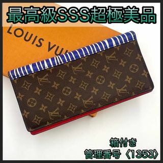 LOUIS VUITTON - ルイヴィトン 長財布 モノグラム パッチワーク LOUIS VUITTON - ルイヴィトン 長財布 モノグラム パッチワーク