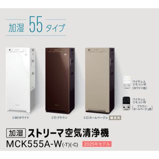 DAIKIN(空気清浄器)のフリマアイテム一覧 DAIKIN(空気清浄器)のフリマアイテム一覧