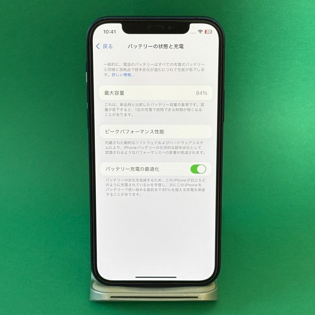 iphone12 本体 64GB(ブルー) simフリー iphone12 本体 64GB(ブルー) simフリー