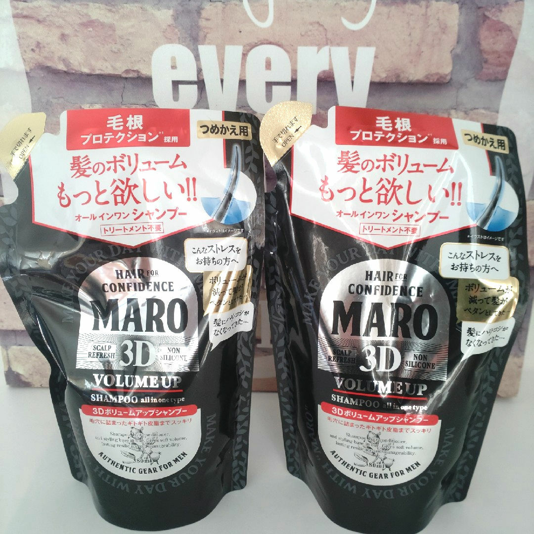MARO(マーロ)のMARO 3Dボリュームアップシャンプー EX つめかえ用 2袋  コスメ/美容のヘアケア/スタイリング(シャンプー)の商品写真
