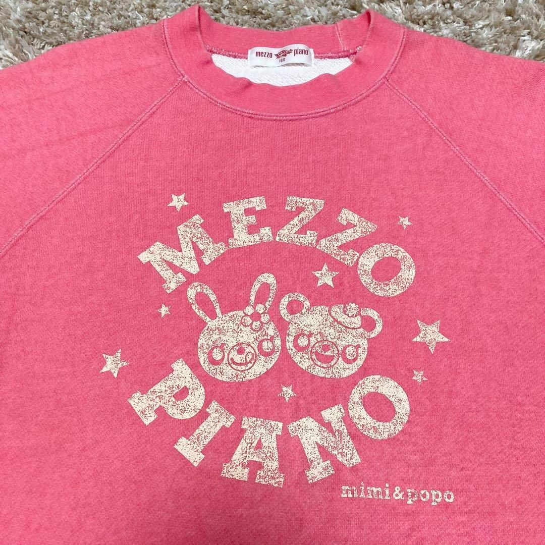 mezzo piano - メゾピアノ 160 長袖トレーナー 秋冬物トップス mezzo piano - メゾピアノ 160 長袖トレーナー 秋冬物トップス