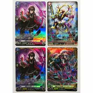 カードファイト!! ヴァンガード - ヴァンガード WGP限定 カードファイト!! ヴァンガード - ヴァンガード WGP限定