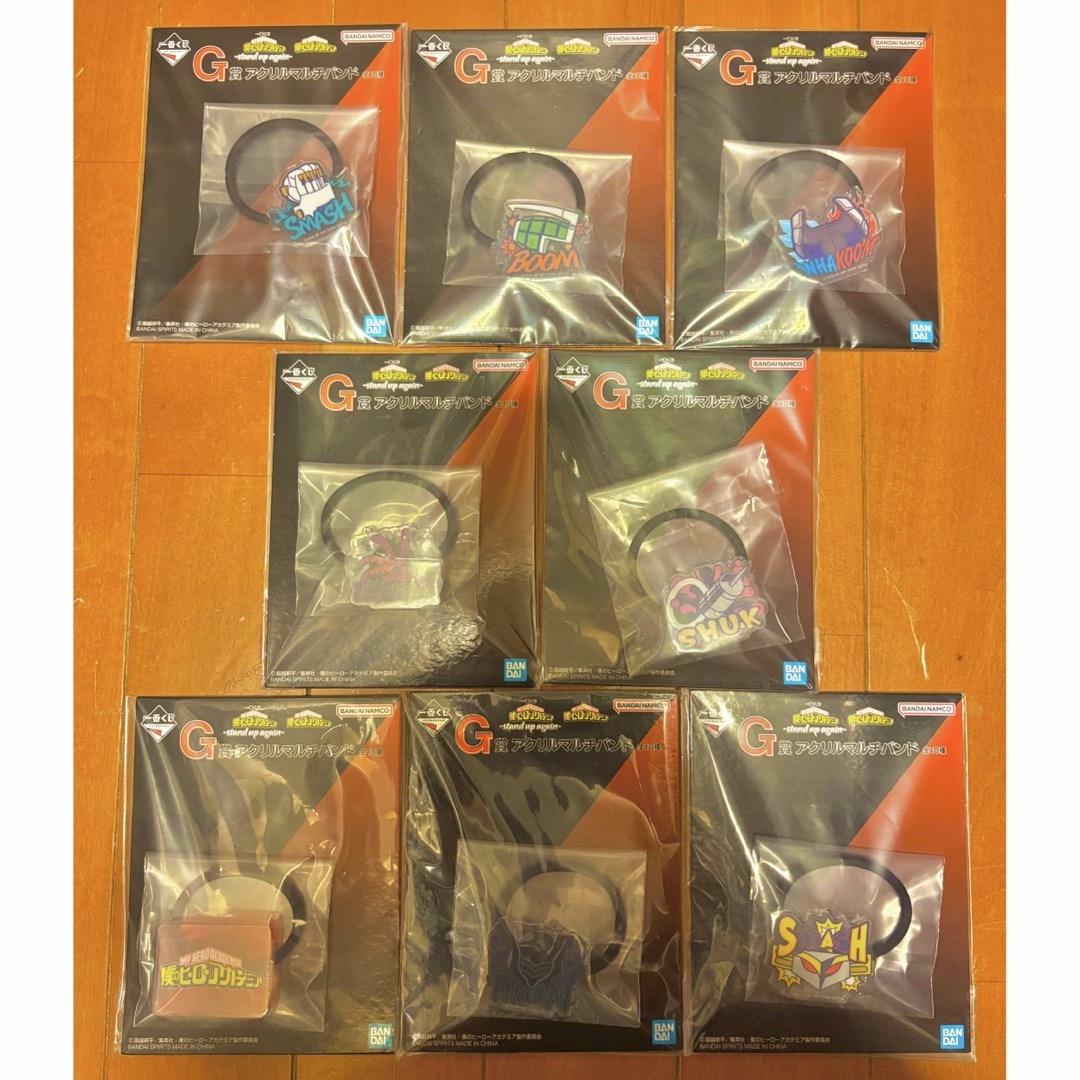 一番くじ 僕のヒーローアカデミア G賞 アクリルマルチバンド 8点セット エンタメ/ホビーのおもちゃ/ぬいぐるみ(キャラクターグッズ)の商品写真