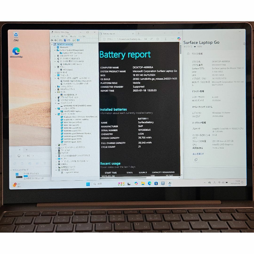 Core i5 1035G1 SSD 256GB メモリ 8GB タッチパネル Core i5 1035G1 SSD 256GB メモリ 8GB タッチパネル