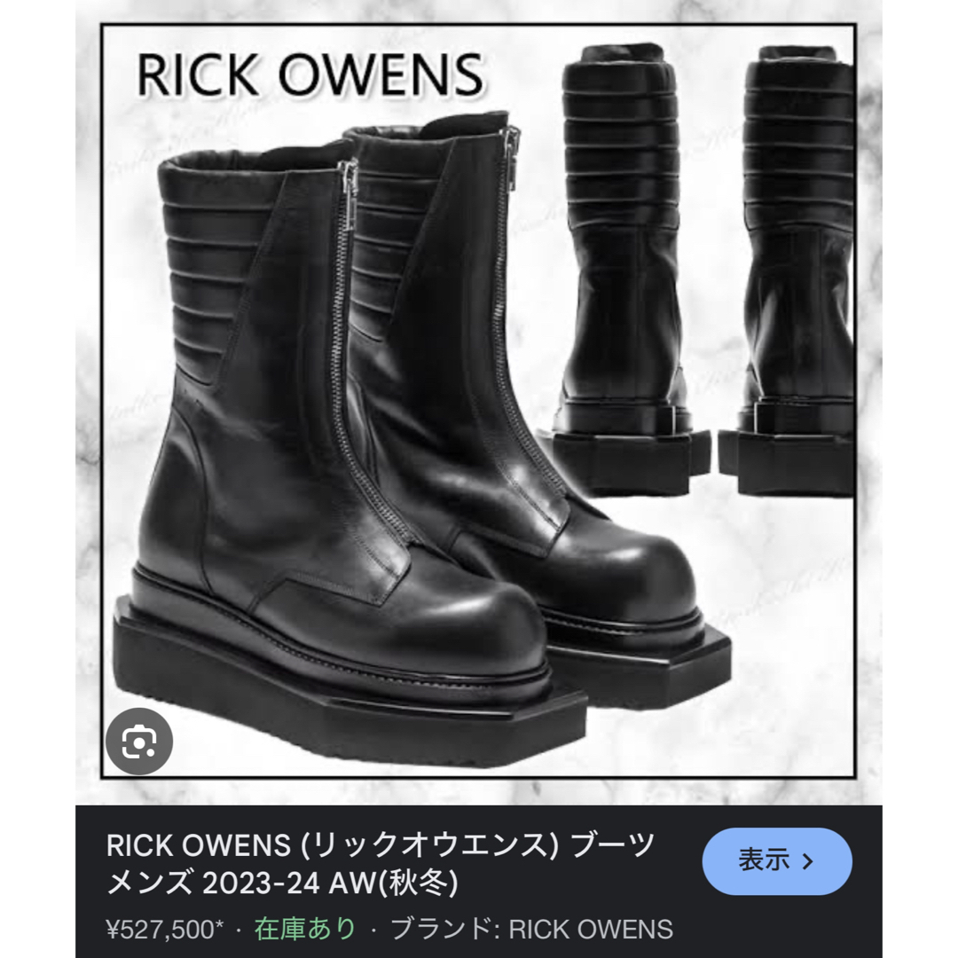 Rick Owens - 美品 rick owens 24SS CYCLOPS BOOTS 40の通販 by Rick Owens - 美品 rick owens 24SS CYCLOPS BOOTS 40の通販 by