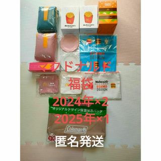 福袋 マクドナルドのフリマアイテム一覧 福袋 マクドナルドのフリマアイテム一覧