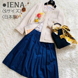 IENAのフリマアイテム一覧 IENAのフリマアイテム一覧