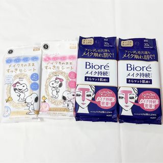 ビオレ(Biore)のメイクシート 4つセット(その他)