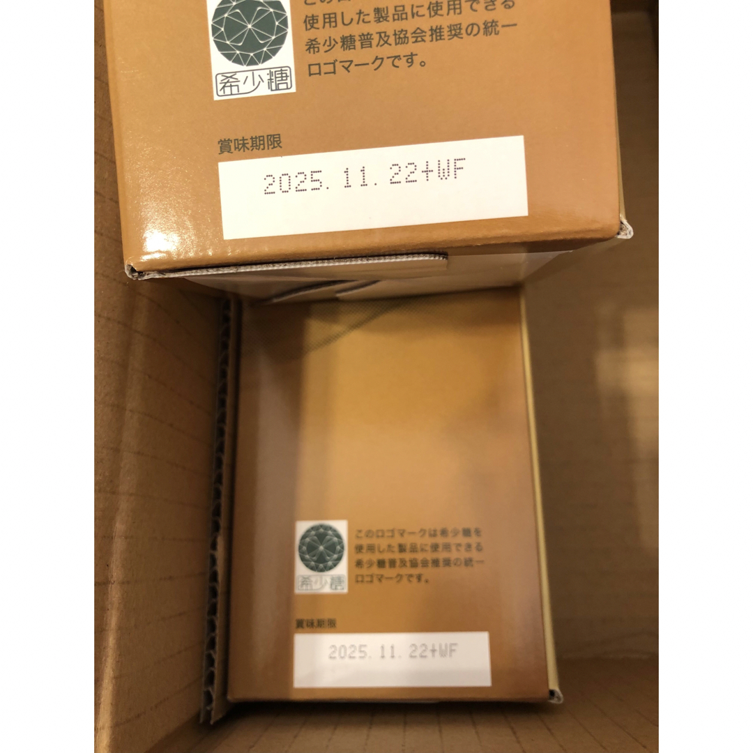 フォーデイズ 核酸 ナチュラルDNコラーゲン フォーデイズ 核酸 ナチュラルDNコラーゲン