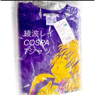 COSPA - FGO フルグラフィックTシャツ アルトリア・ペンドラゴン