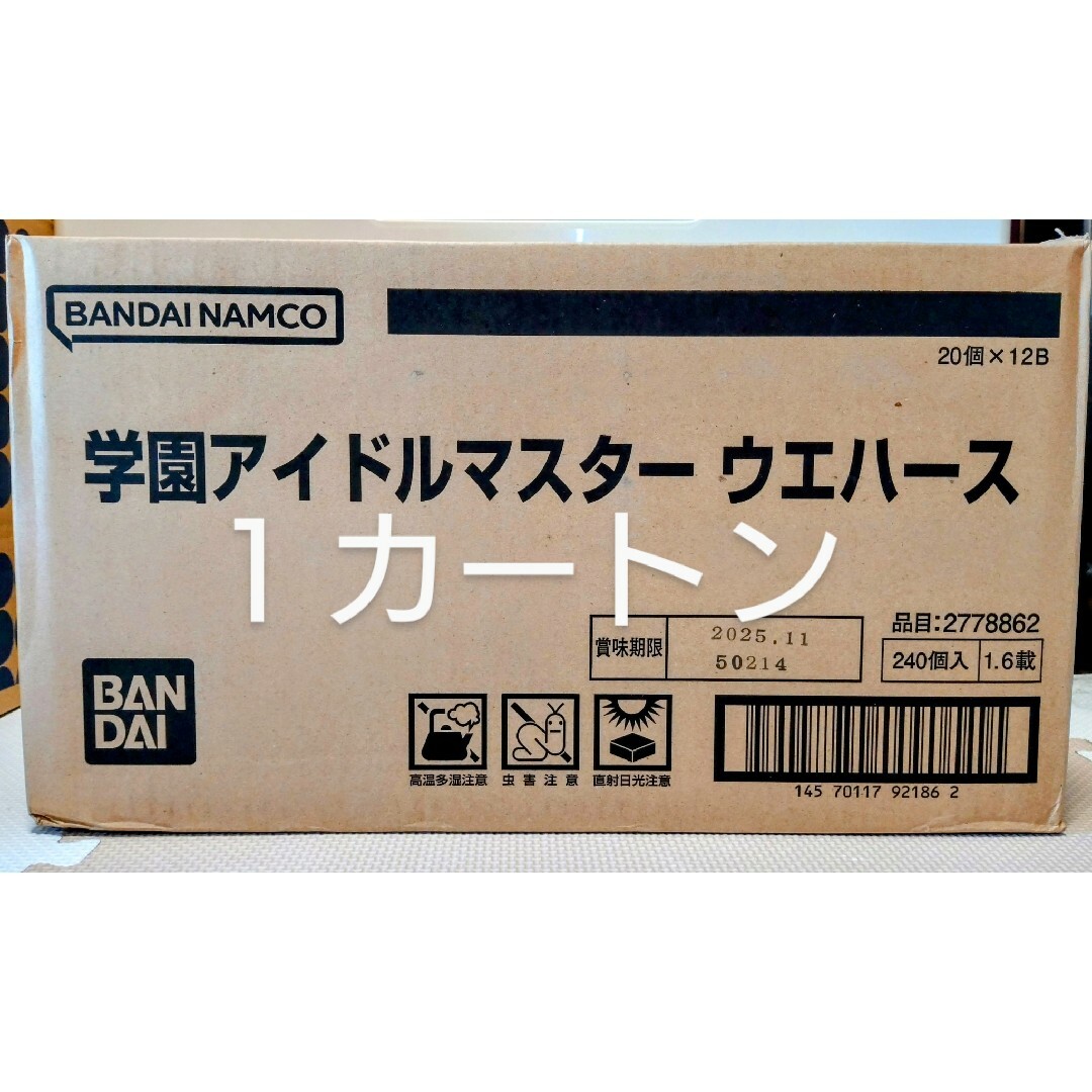 学園アイドルマスター ウエハース 1カートン (12BOX) 学園アイドルマスター ウエハース 1カートン (12BOX)