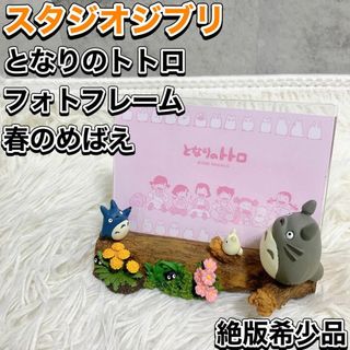 ジブリ - ジブリ 魔女の宅急便 フォトフレームの通販 by mini's ジブリ - ジブリ 魔女の宅急便 フォトフレームの通販 by mini's