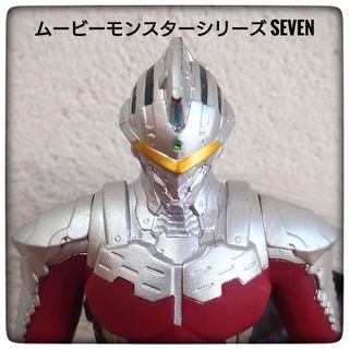 バンダイ(BANDAI)のULTRAMAN ムービーモンスターシリーズ SEVEN セブン(特撮)