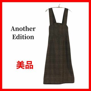 ANOTHER EDITION(ロングスカート)のフリマアイテム一覧 ANOTHER EDITION(ロングスカート)のフリマアイテム一覧