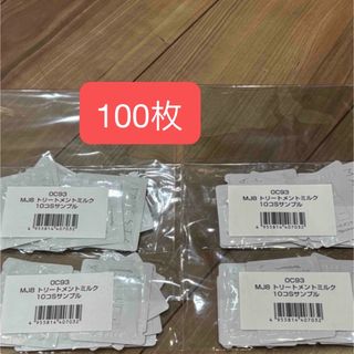 ナリス化粧品 - 新入荷 ナリス 化粧品マジェスタ コンクα ナリス化粧品 - 新入荷 ナリス 化粧品マジェスタ コンクα