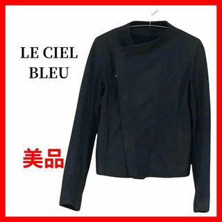 LE CIEL BLEU（ライダースジャケット）のフリマアイテム一覧