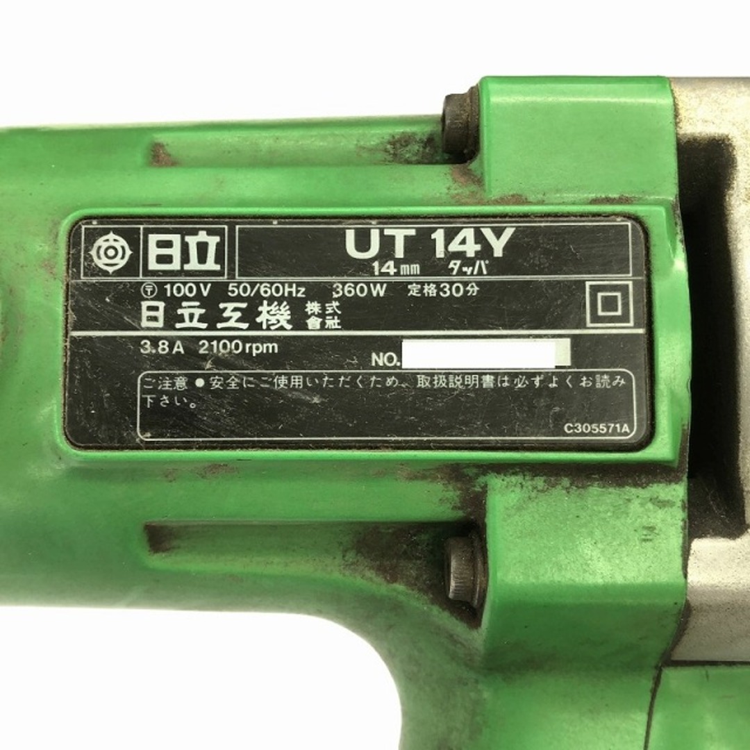 日立 - ☆中古品☆HITACHI 日立工機 100V 14mm 電動タッパー 日立 - ☆中古品☆HITACHI 日立工機 100V 14mm 電動タッパー