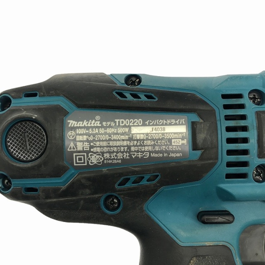 Makita - ☆中古品 2点セット☆ makita マキタ 100V 120mm Makita - ☆中古品 2点セット☆ makita マキタ 100V 120mm