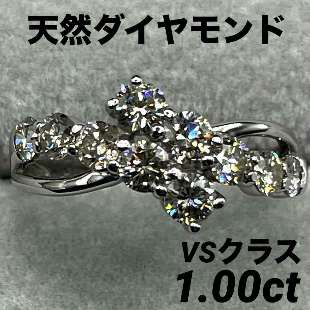JA53☆高級 ダイヤモンド1ct プラチナ リング JA53☆高級 ダイヤモンド1ct プラチナ リング