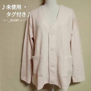 CIAOPANIC TYPY(カーディガン)のフリマアイテム一覧 CIAOPANIC TYPY(カーディガン)のフリマアイテム一覧