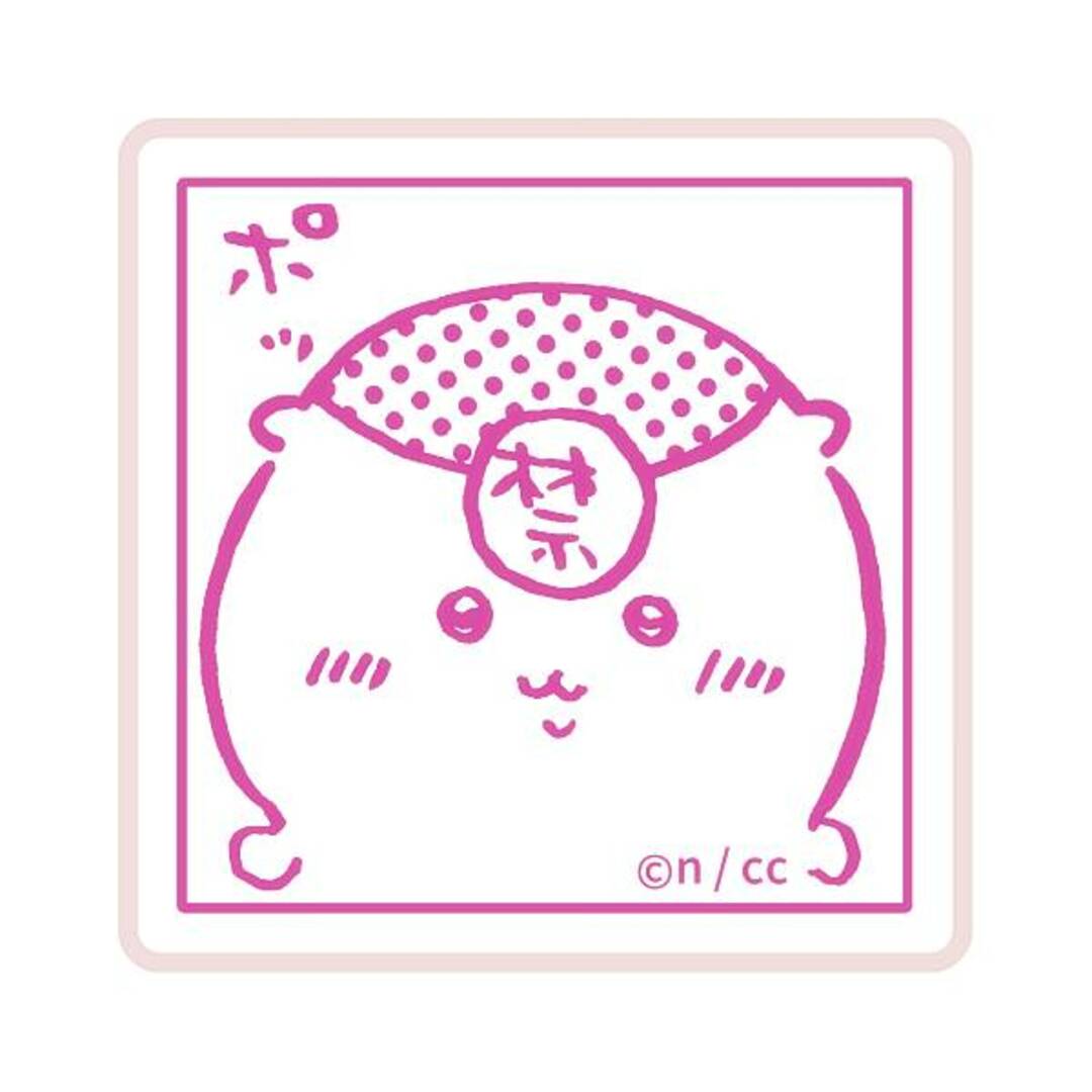 【くりまんじゅう(禁酒)】ちいかわ マンガスタンプ2 エンタメ/ホビーのアニメグッズ(その他)の商品写真