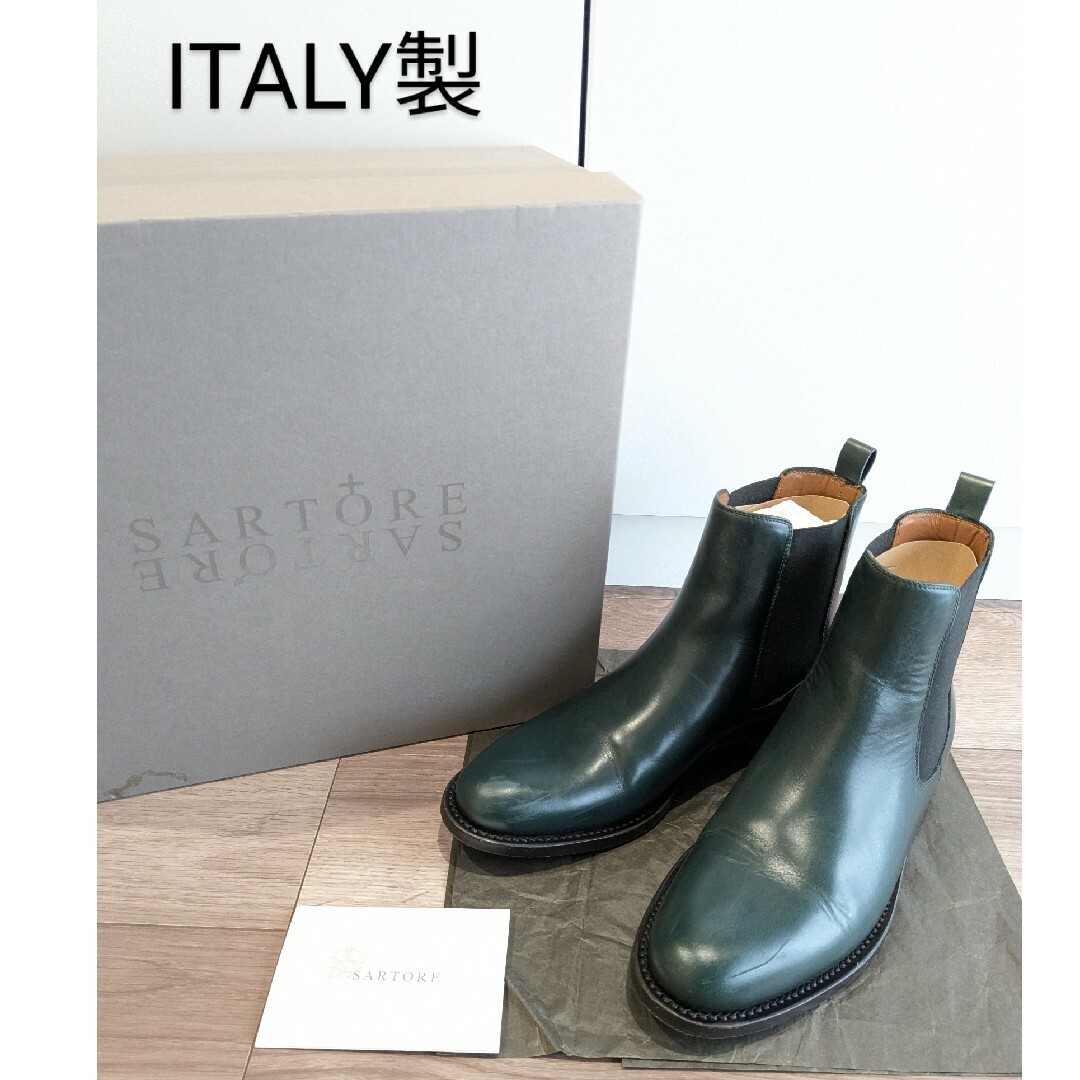 SARTORE - 新品同様 SARTORE サイドゴアブーツ イタリア製 SARTORE - 新品同様 SARTORE サイドゴアブーツ イタリア製