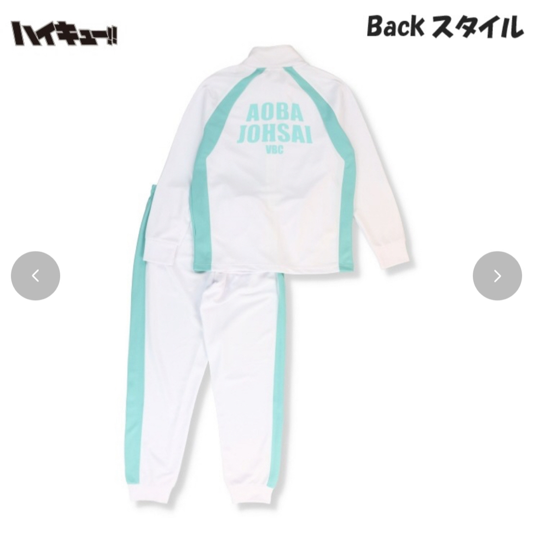 完売品】ハイキュー!! しまむら コラボ ジャージ上下 青葉城西 完売品】ハイキュー!! しまむら コラボ ジャージ上下 青葉城西