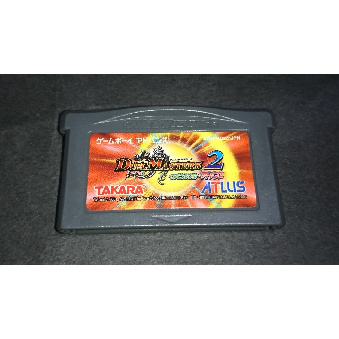 ゲームボーイアドバンス(ゲームボーイアドバンス)のGBA デュエルマスターズ2 インビンシブル・アドバンス エンタメ/ホビーのゲームソフト/ゲーム機本体(携帯用ゲームソフト)の商品写真