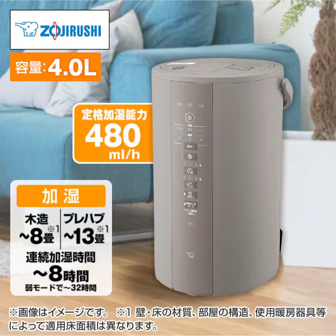 象印マホービン/ZOJIRUSHI スチーム式加湿器 スチーム式 面倒 EE 象印マホービン/ZOJIRUSHI スチーム式加湿器 スチーム式 面倒 EE