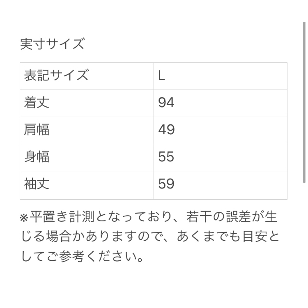 ポールスミス 長袖シャツ 総柄 ホワイト系 Lサイズ ポールスミス 長袖シャツ 総柄 ホワイト系 Lサイズ
