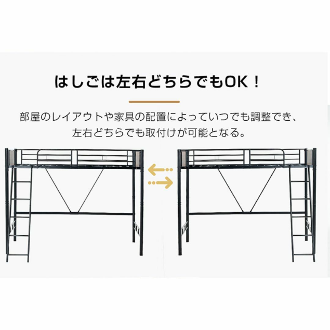 大人気！ロフトベッド（S）2COLOR選べ！収納 北欧風 子供部屋 耐震